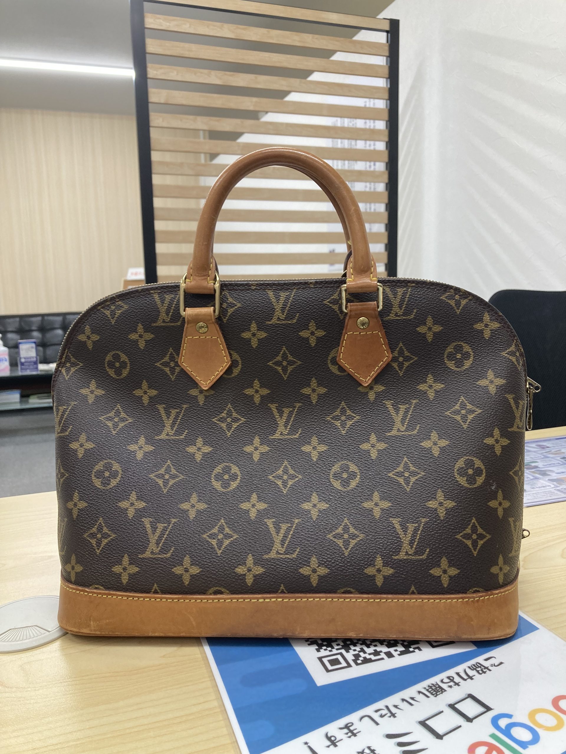 ルイヴィトン　アルマ　モノグラムをお買取りさせていただきました！