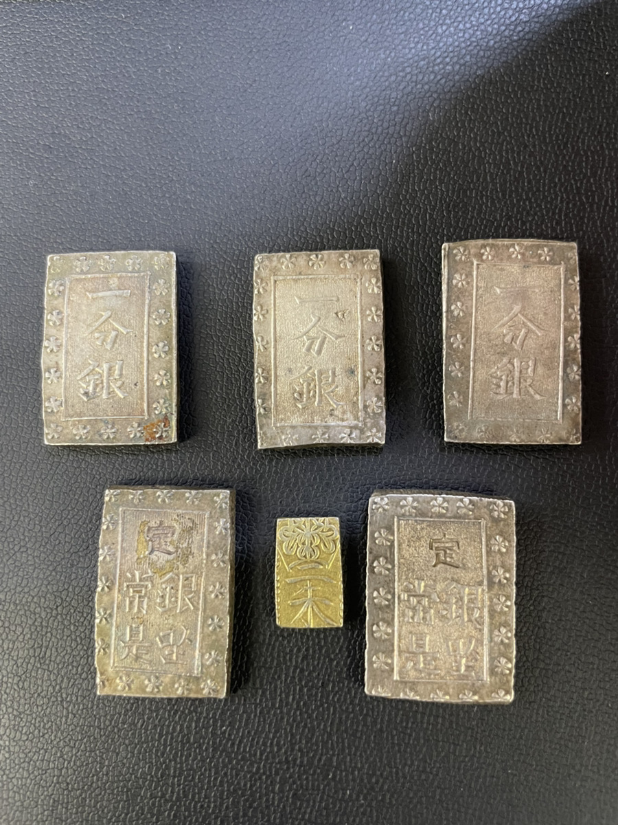 古銭の査定いたします。