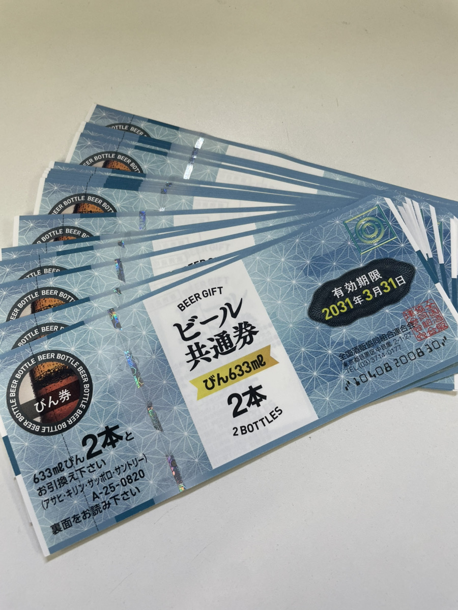 金券お買取りしています！