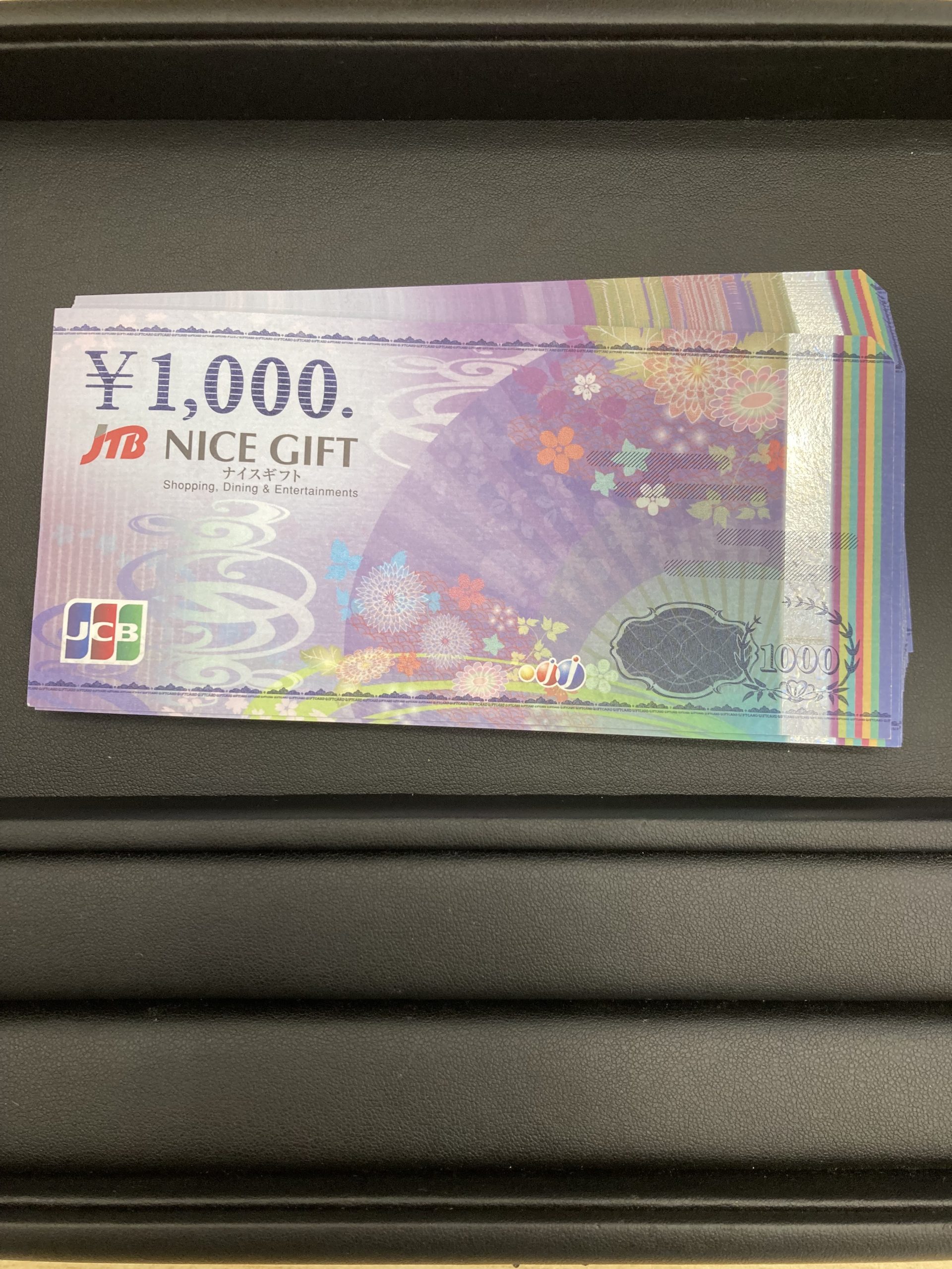 金券のお買取りさせて頂きました♪