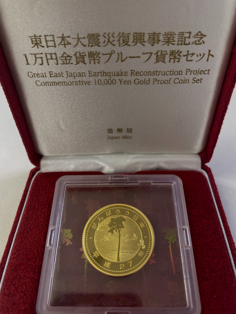 国内金貨も高価買取です！