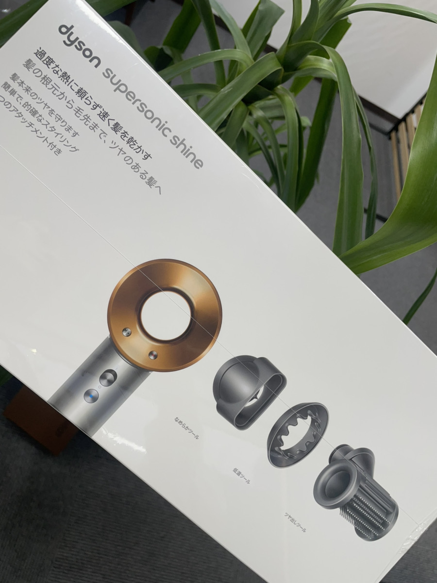 ダイソンドライヤーお買取りです