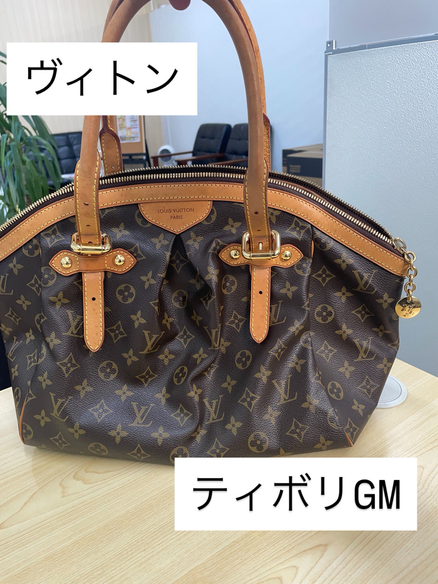 ヴィトンの査定は当店にお声がけください！