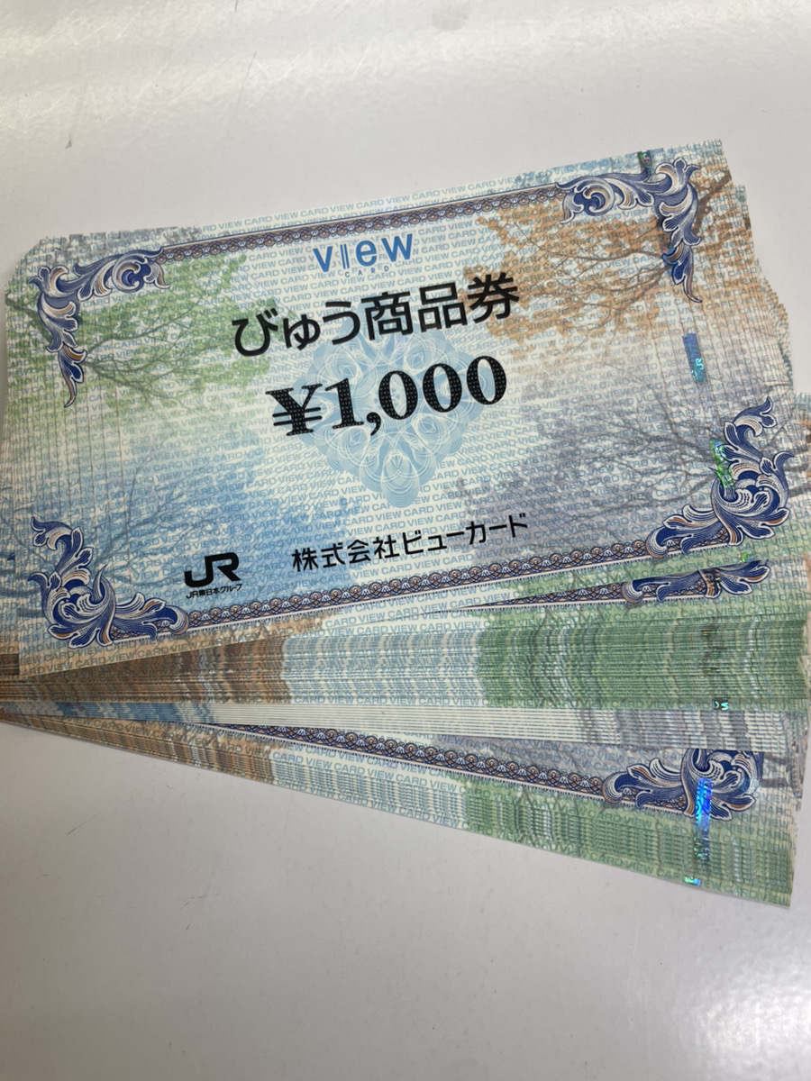 取り扱い商材の広さ、自信あります！