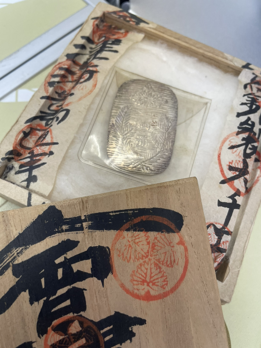 おじいちゃんのおうちにあるかも？