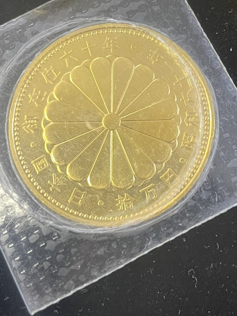 コレクター金貨査定歓迎です！